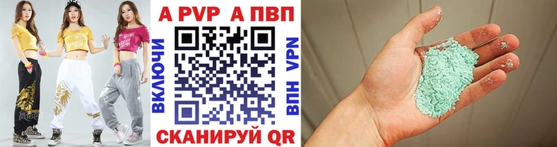 Альфа ПВП СК КРИС  магазин продажи наркотиков  Белозерск 