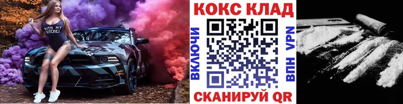 КОКАИН Fish Scale  магазин  наркотиков  Белозерск 