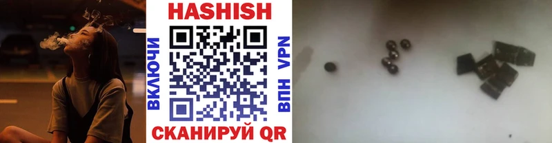 ГАШ VHQ  блэк спрут сайт  Белозерск 