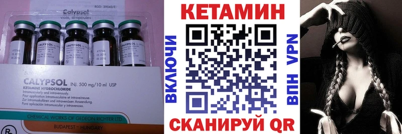 Кетамин VHQ  площадка клад  Белозерск  blacksprut рабочий сайт 