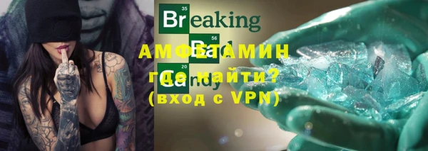 прущая мука Богородск