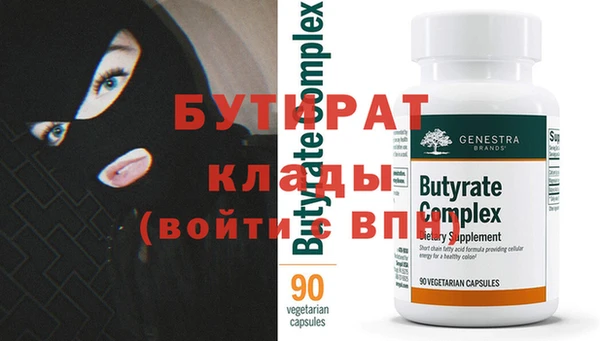 героин Бронницы