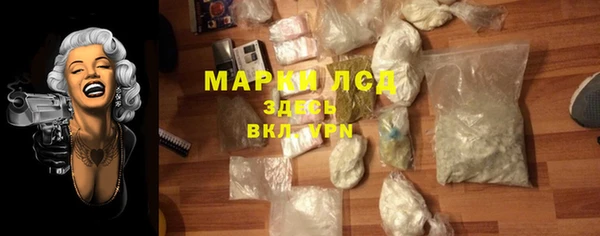 прущая мука Богородск