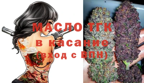 прущая мука Богородск