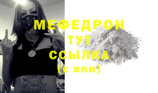 гидра Бугульма