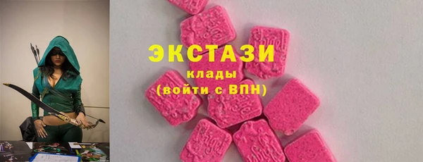 героин Бронницы