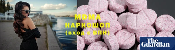 гидра Бугульма