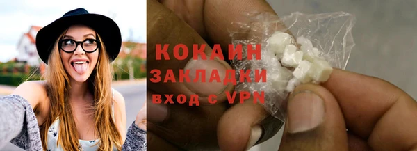 прущая мука Богородск