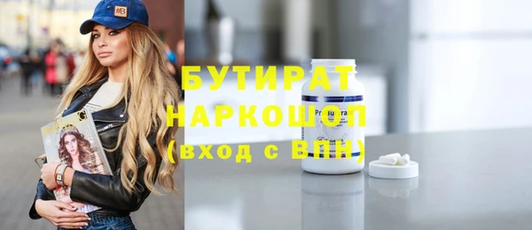 спиды Россошь