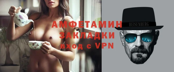 кокаин перу Богородицк