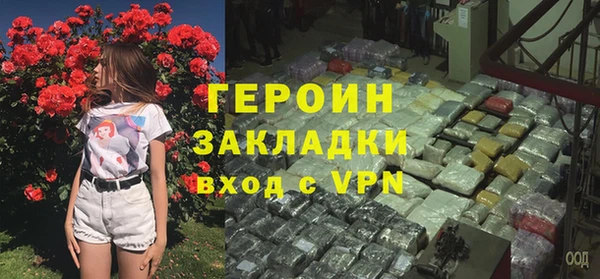 кокаин VHQ Белокуриха