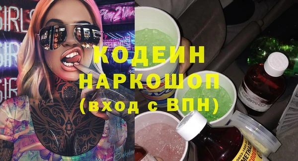 героин Бронницы