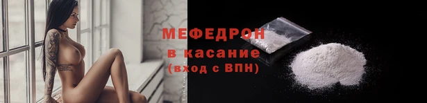 кокаин перу Богородицк