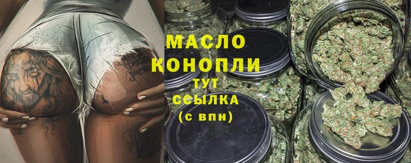 кокаин перу Богородицк