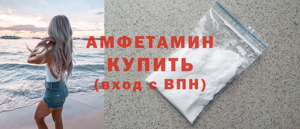 кокаин перу Богородицк