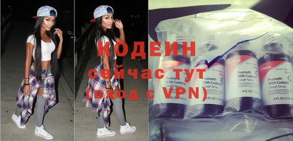 кокаин перу Богородицк