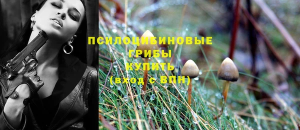 кокаин VHQ Белокуриха