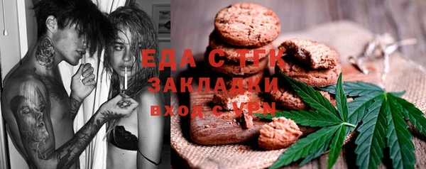 мет Беломорск