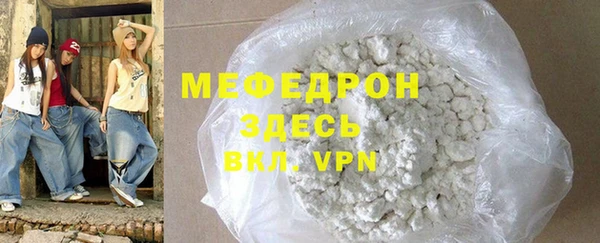 прущая мука Богородск