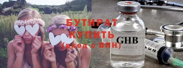 кокаин перу Богородицк
