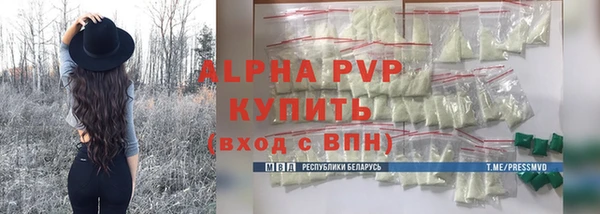 прущая мука Богородск