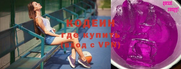 кокаин перу Богородицк