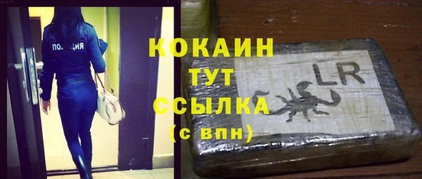 кокс Протвино
