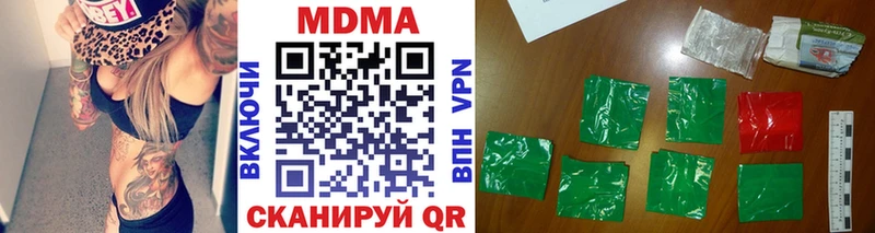 MDMA crystal  Белозерск 