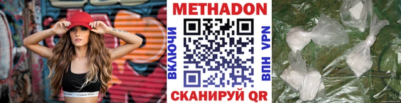 мега сайт  Белозерск  Метадон мёд  где можно купить наркотик 