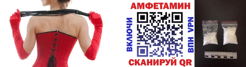МЕТАМФЕТАМИН винт  Белозерск 