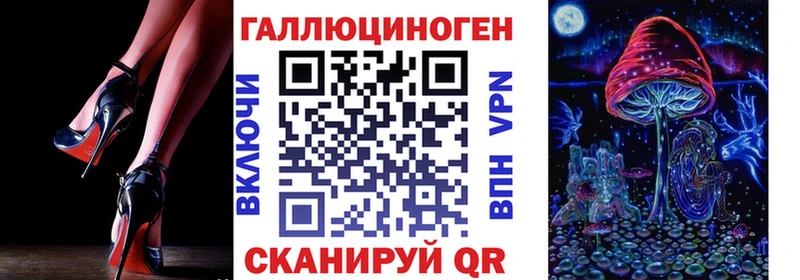 купить   Белозерск  kraken как войти  Псилоцибиновые грибы ЛСД 